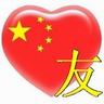 link paiza99 Biarkan hati Chu Zheng memiliki semacam tanda berapi-api saat melahirkan cinta.